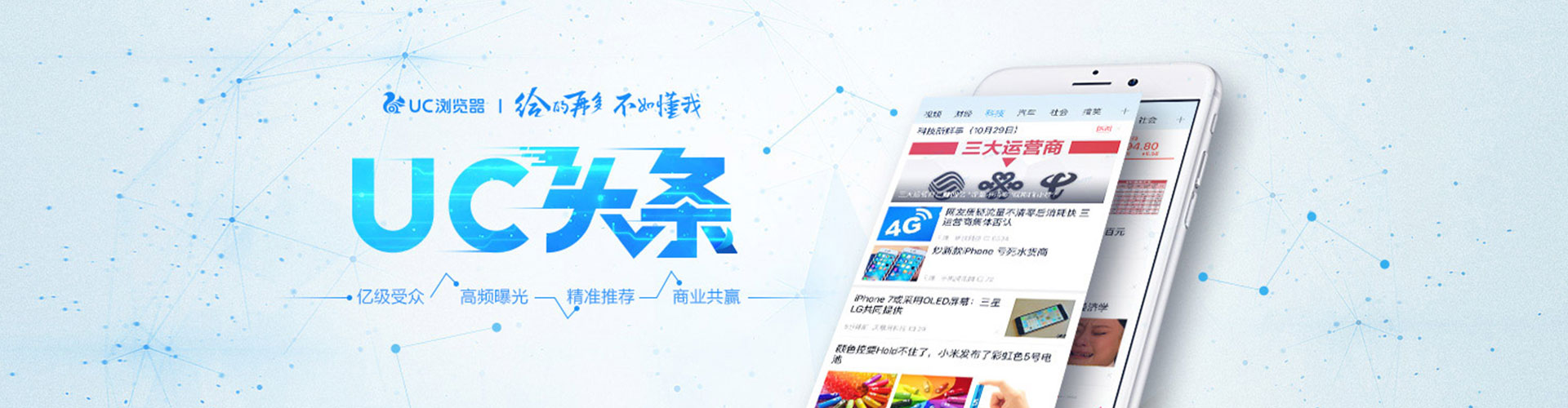 喜德百度竞价开户