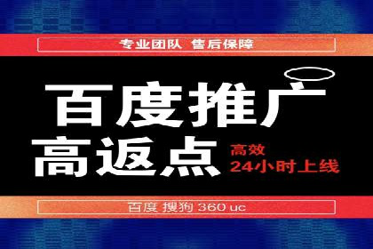 探索百度竞价包年的成功之路：行业案例分析