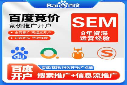 百度推广费用分析及案例解读