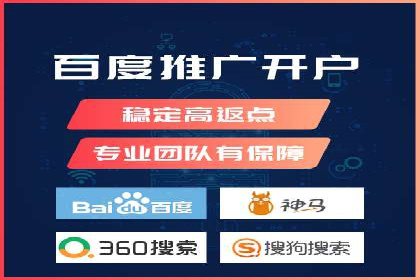 竞价推广SEM托管实战案例，揭秘高转化策略